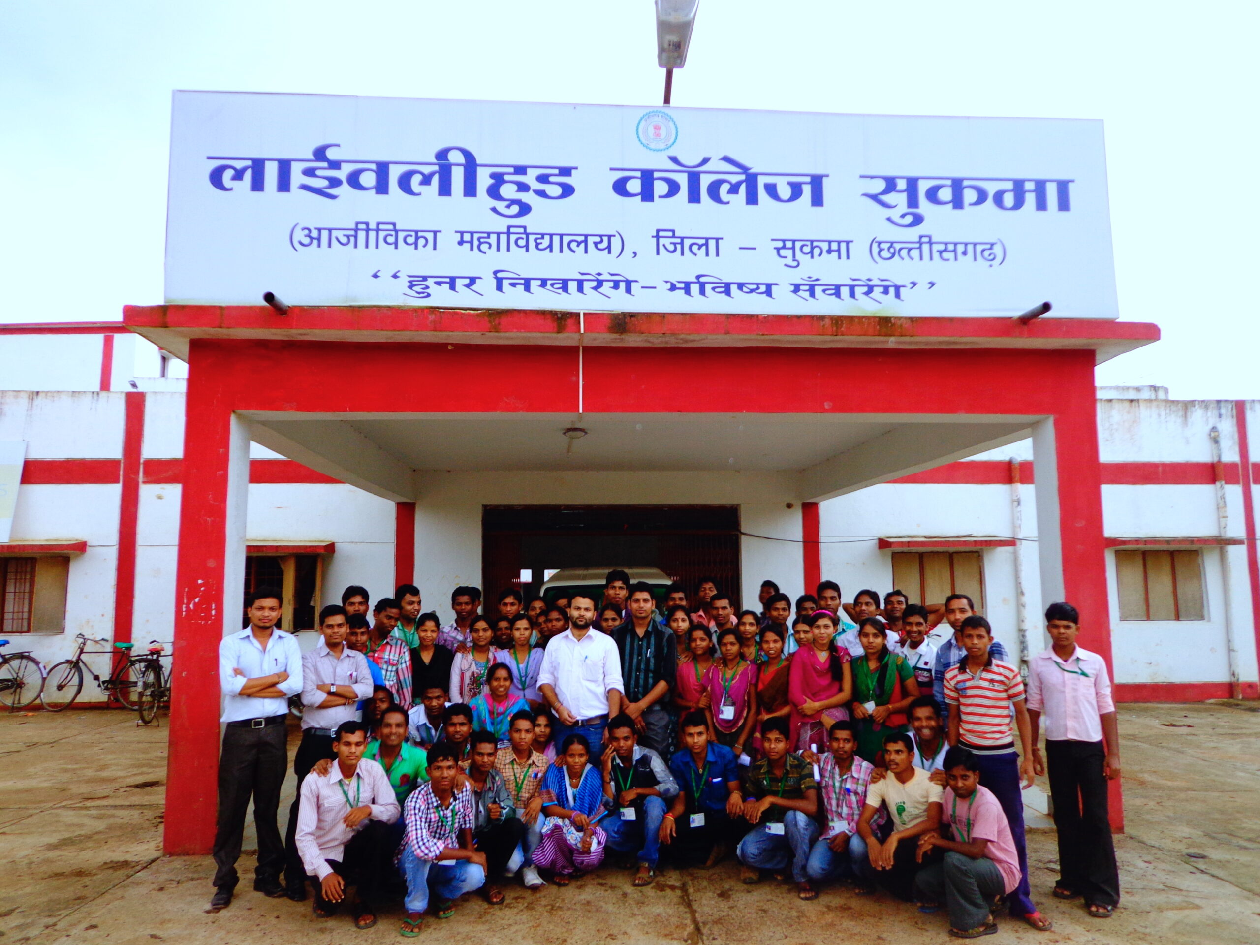 https://nationalskillsnetwork.in/oldsite/wp-content/uploads/2016/02/Livelihood-College-Sukma.jpg