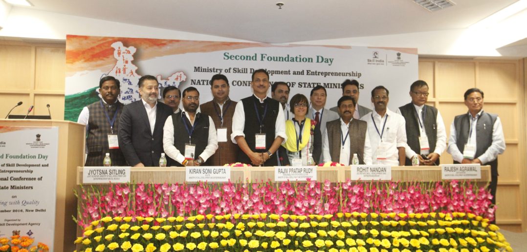 pradhan-mantri-yuva-yojana-1