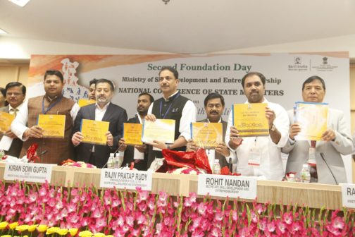 pradhan-mantri-yuva-yojana-2