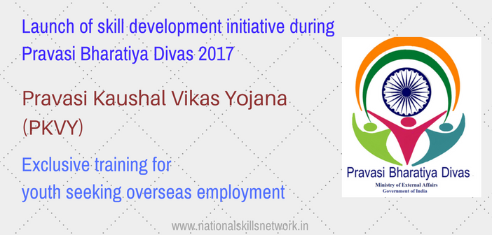 pravasi-kaushal-vikas-yojana-pkvy