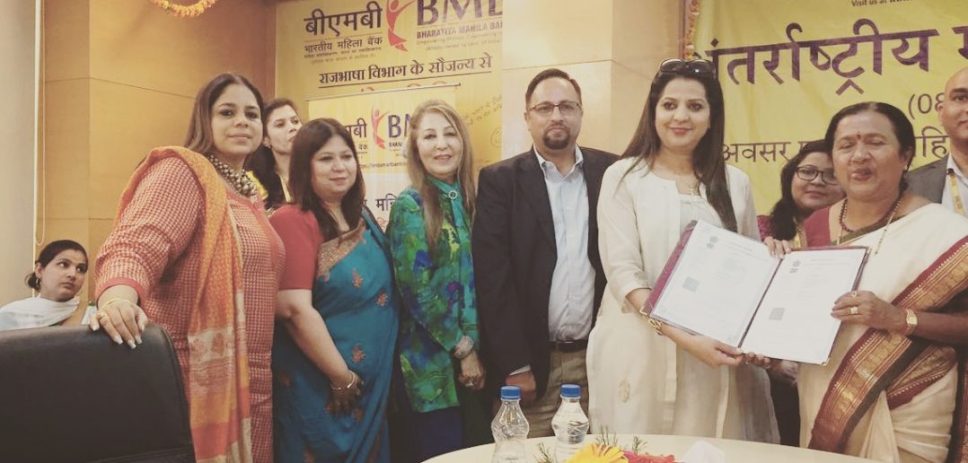 B&WSSC MoU BMB