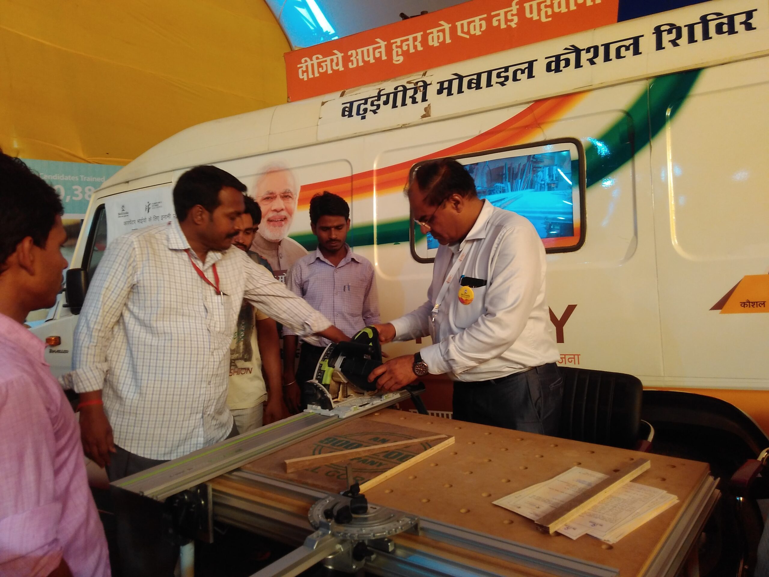 Motihari skill development