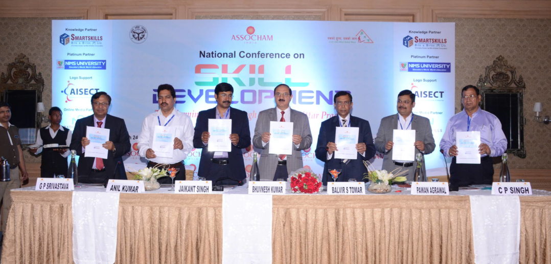 assocham_skill_conference_1