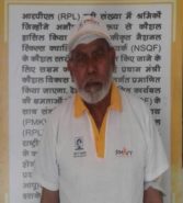textile RPL
