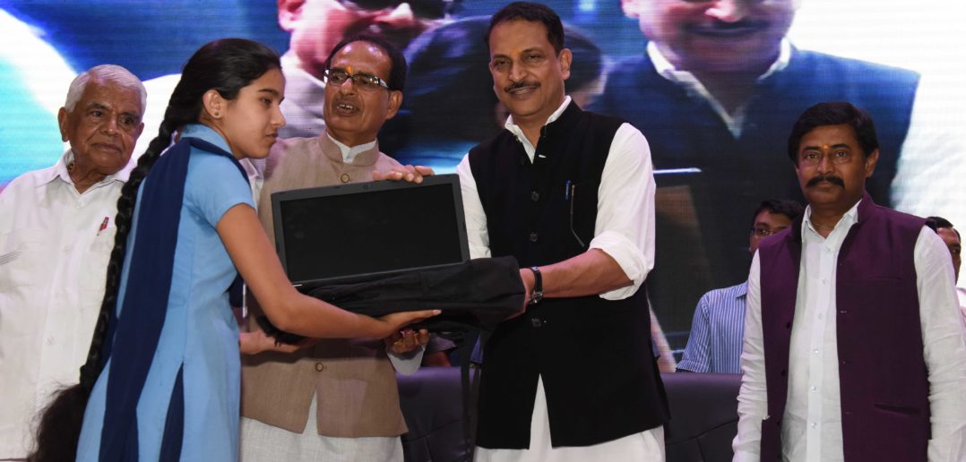 Madhya Pradesh ITI
