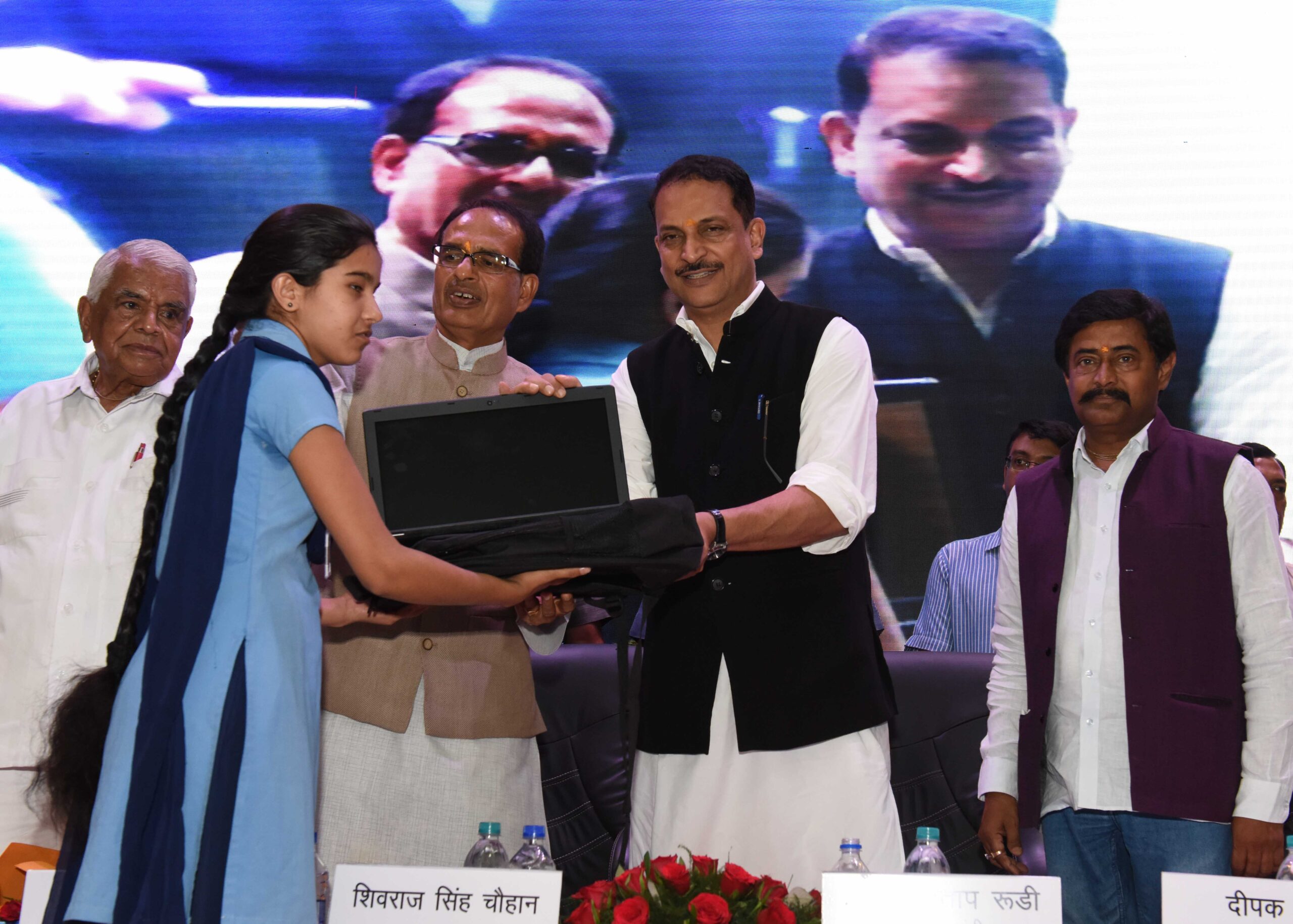 Madhya Pradesh ITI