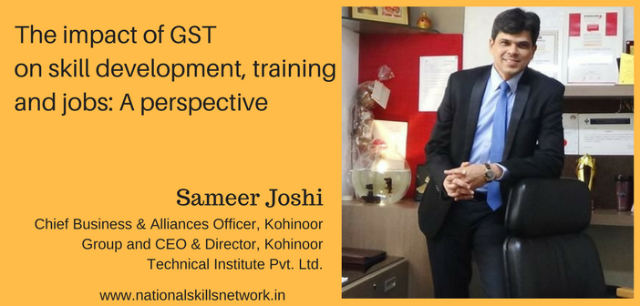 gst skills training jobs