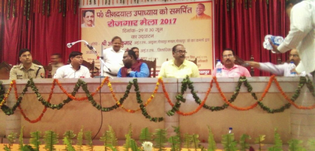 LSSC job fair Gorakhpur