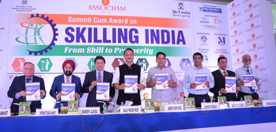 assocham_skills_awards_2017