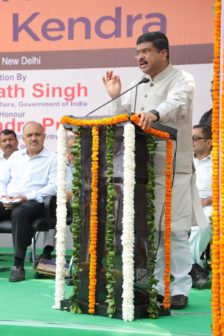 PMKK skilling Smart City2