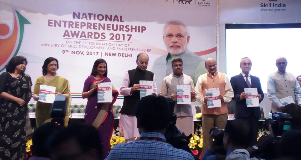 national_entrepreneurship_awards