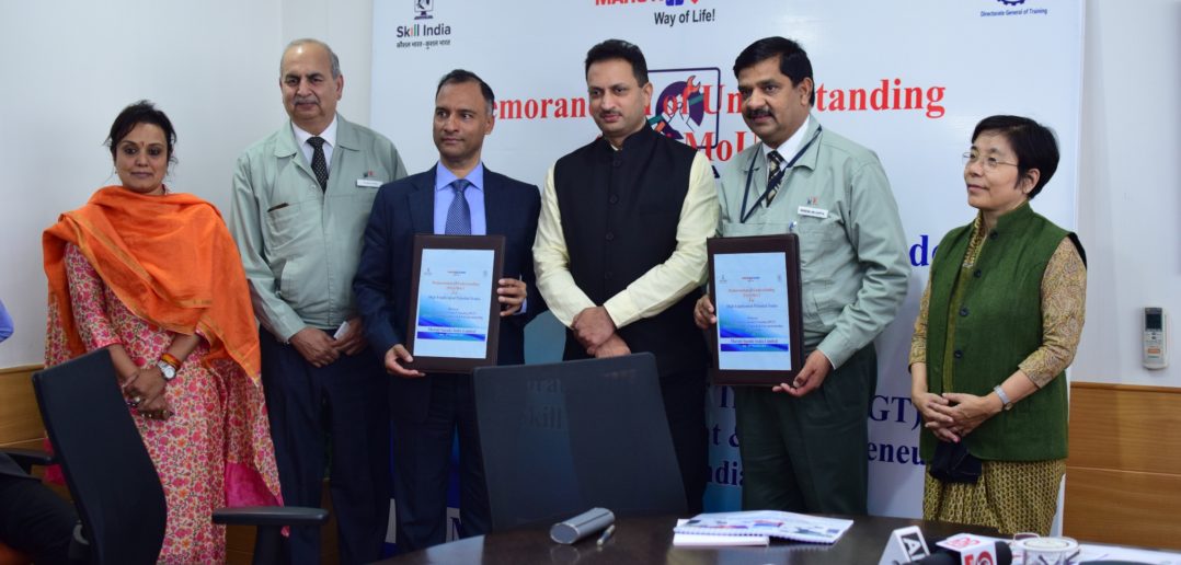 Maruti Suzuki MoU for Skills