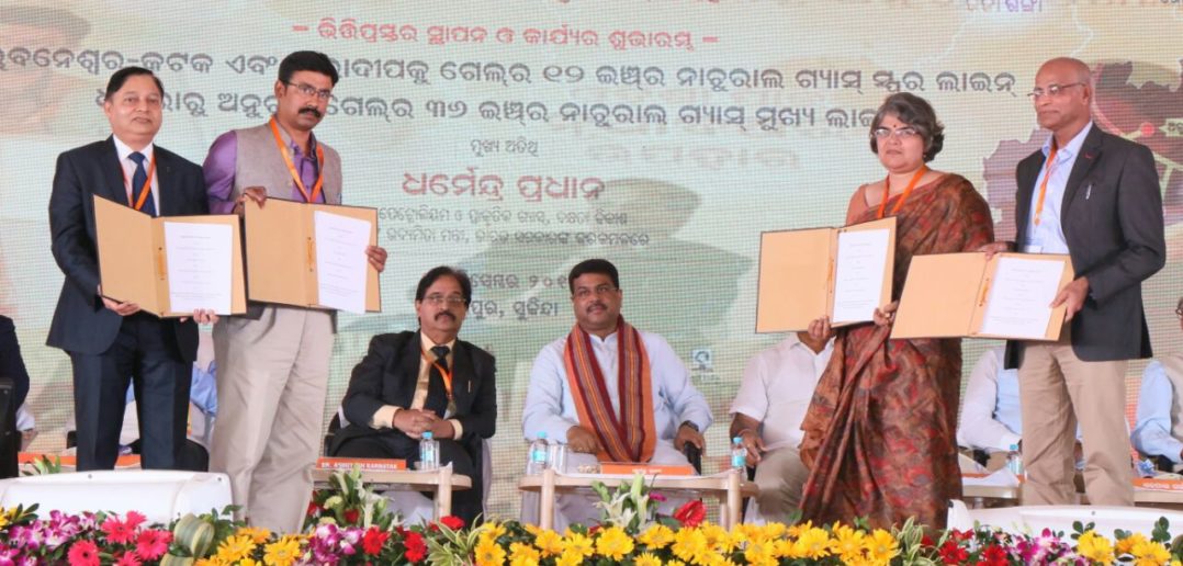 Urja Ganga Gas Pipeline skills