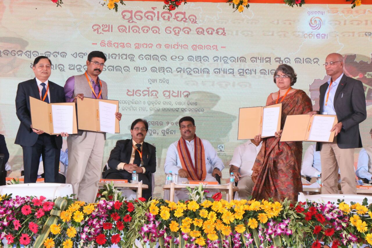 Urja Ganga Gas Pipeline skills