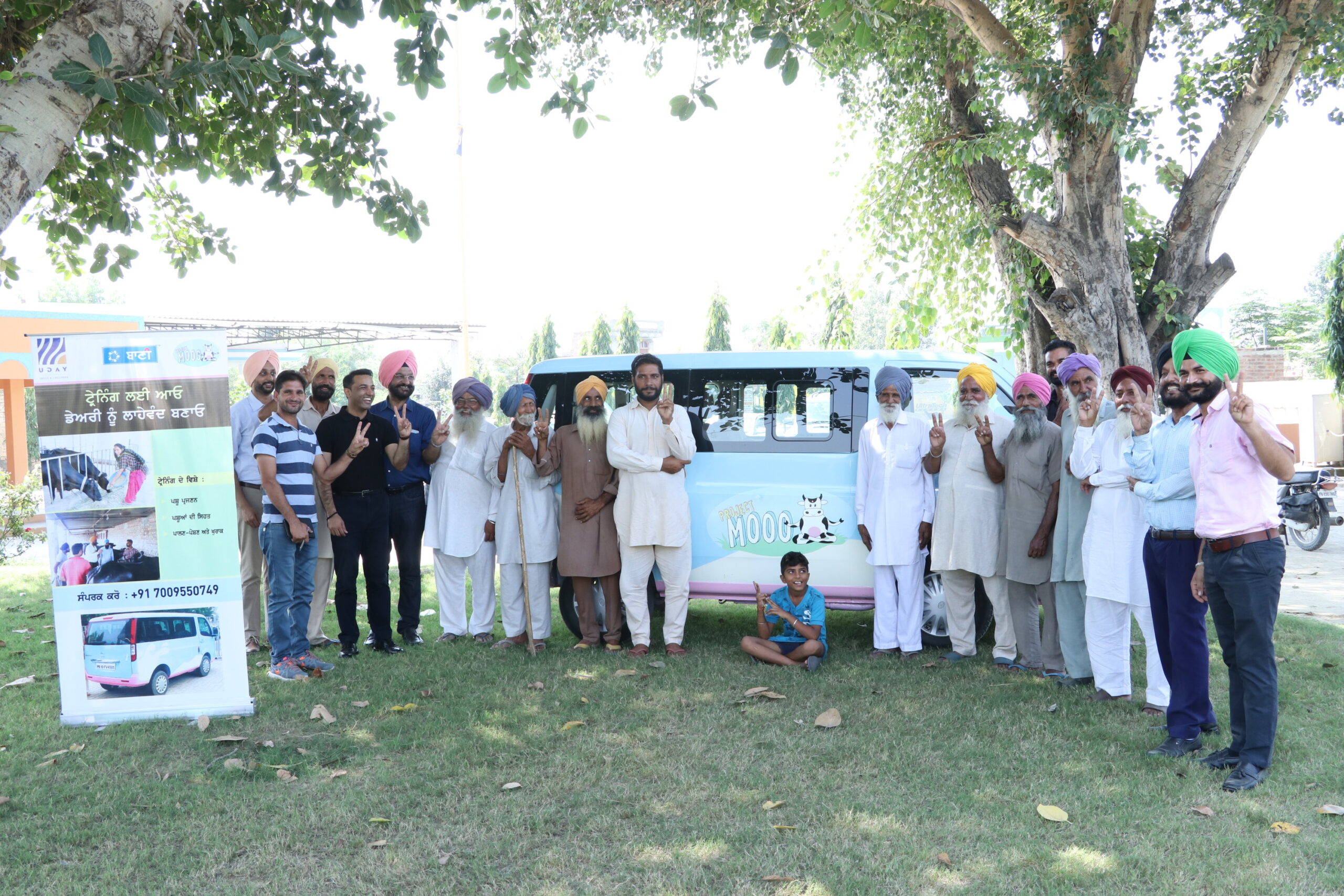 project moo Punjab