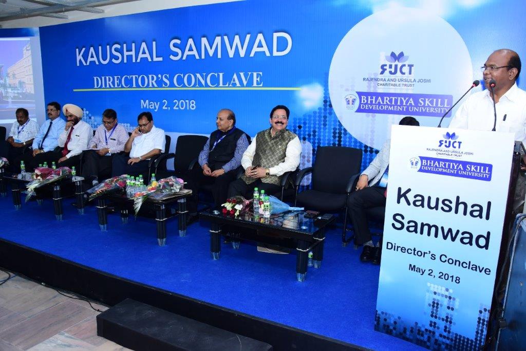 bsdu-kaushal-samvad