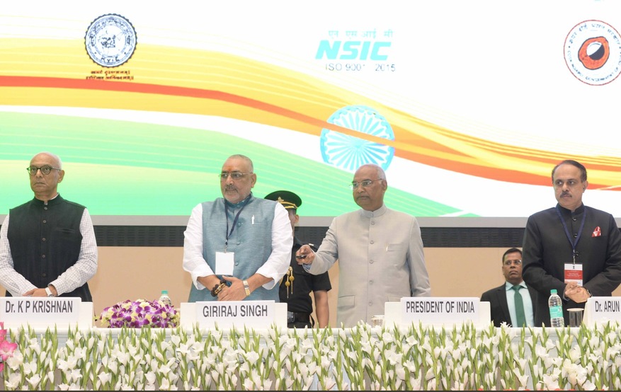 Udyam Sangam UN MSME Day