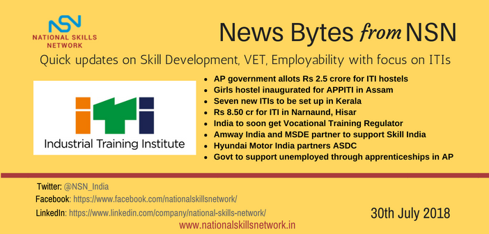 skill development news bytes 30th July 2018