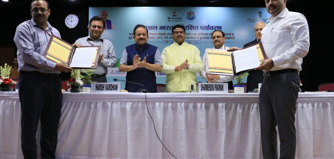 Skill India RAC technician training