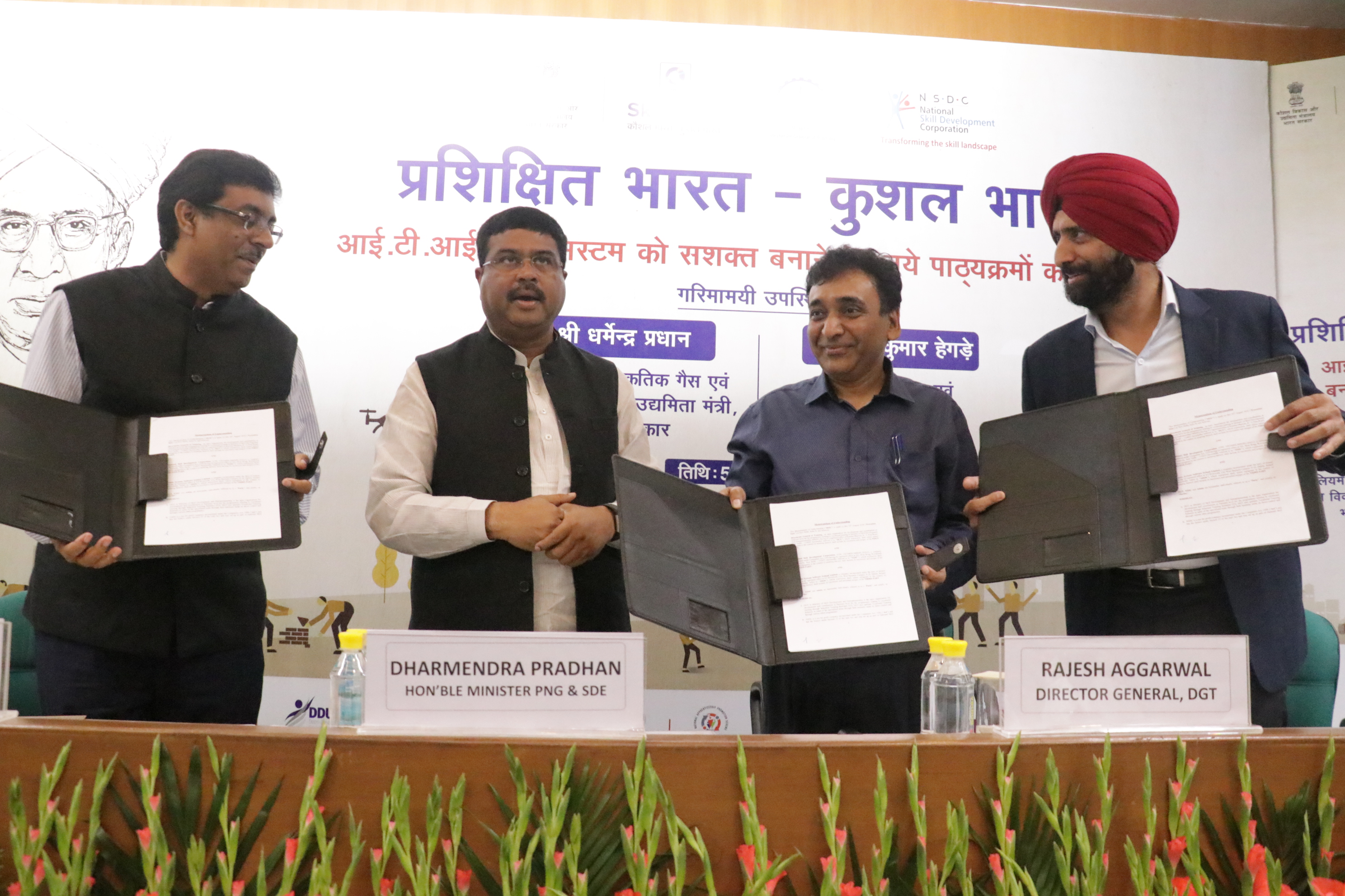 Adobe and NSDC MoU