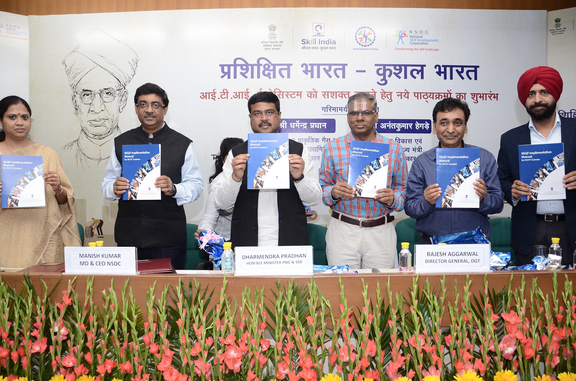 Initiatives for ITIs skills ecosystem