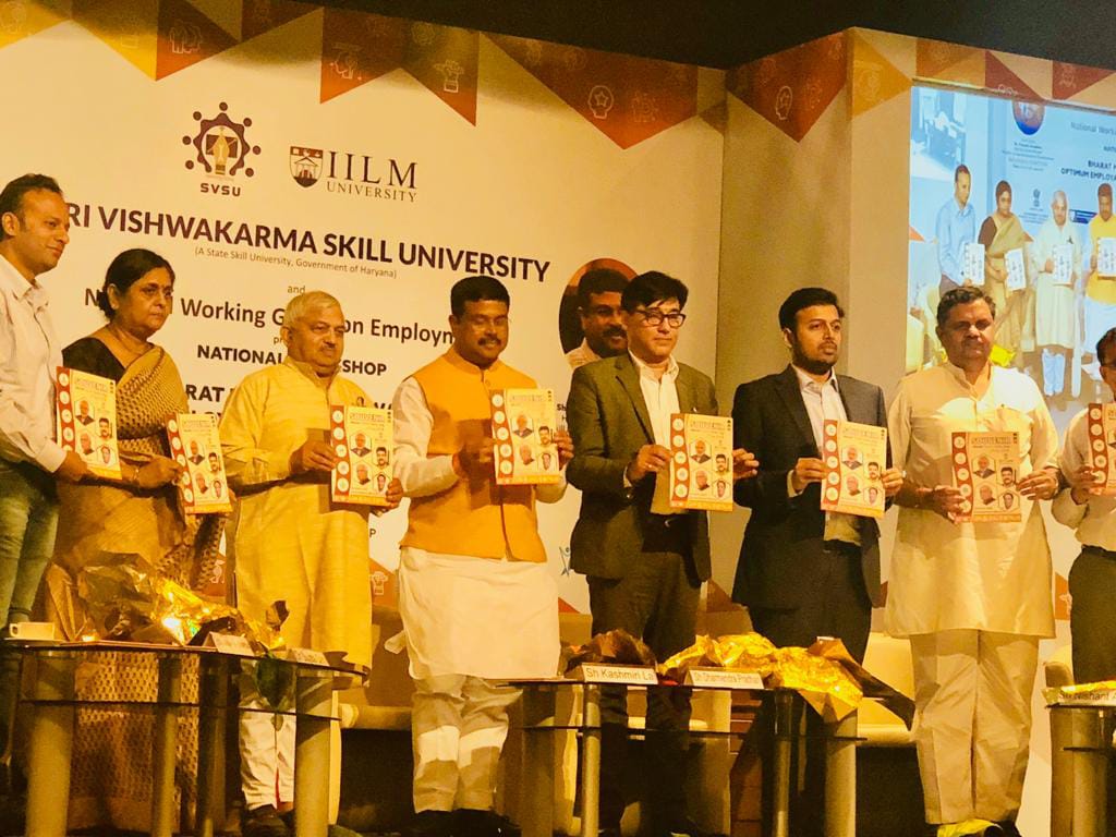 Vishwakarma Skill University workshop 1