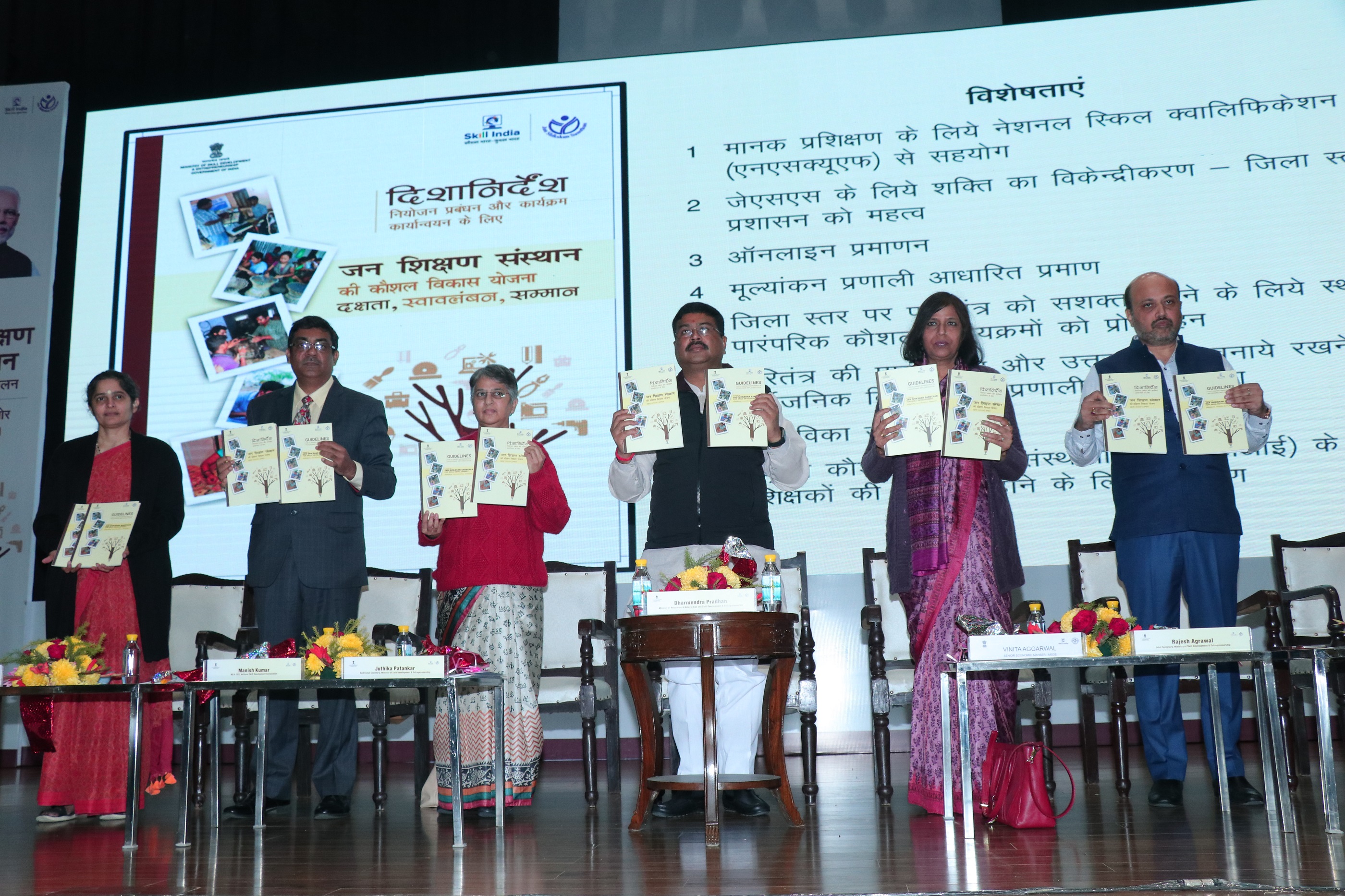 Jan Shikshan Sansthans (JSS) reforms