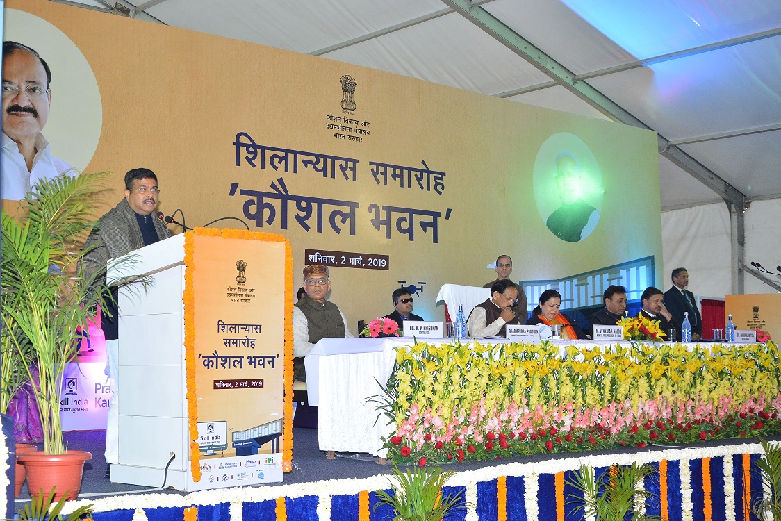 Kaushal Bhavan foundation