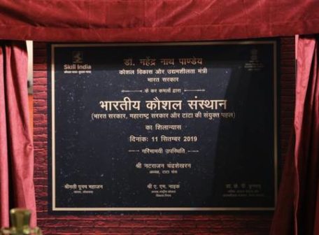 indian_institute_of_skills_mumbai