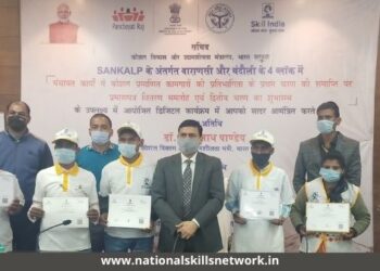 Skill India