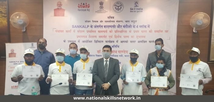 Skill India