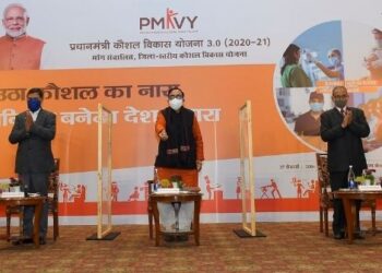 PMKVY 3.0