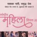 Skill India felicitates 25 women