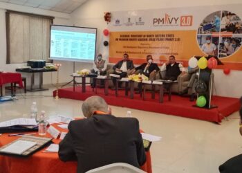 Skill India conducts regional workshop