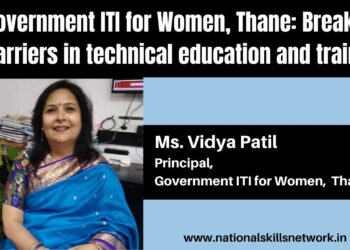 Government ITI for Women