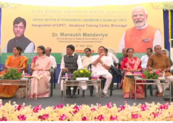 CIPET’S 45th vocational training centre inaugurated in Gujarat