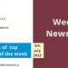 NSN weekly newsbytes- 05072022