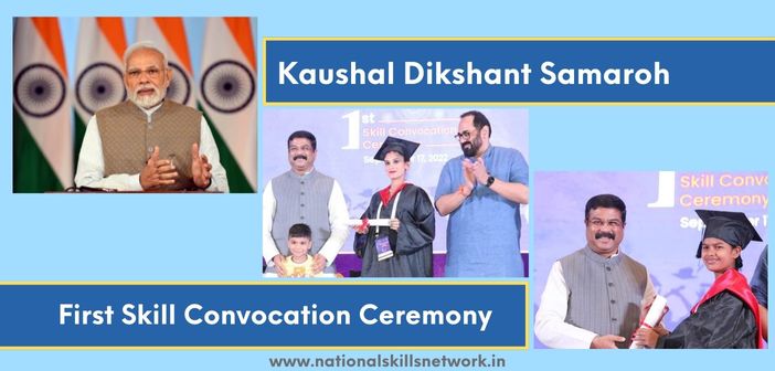 Kaushal Dikshant Samaroh