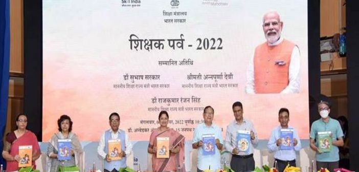 Shikshak Parv 2022