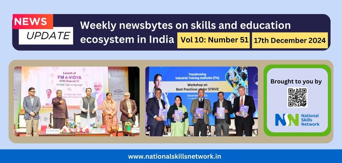 Weekly newsbytes on skill development and education - 17th December 2024
