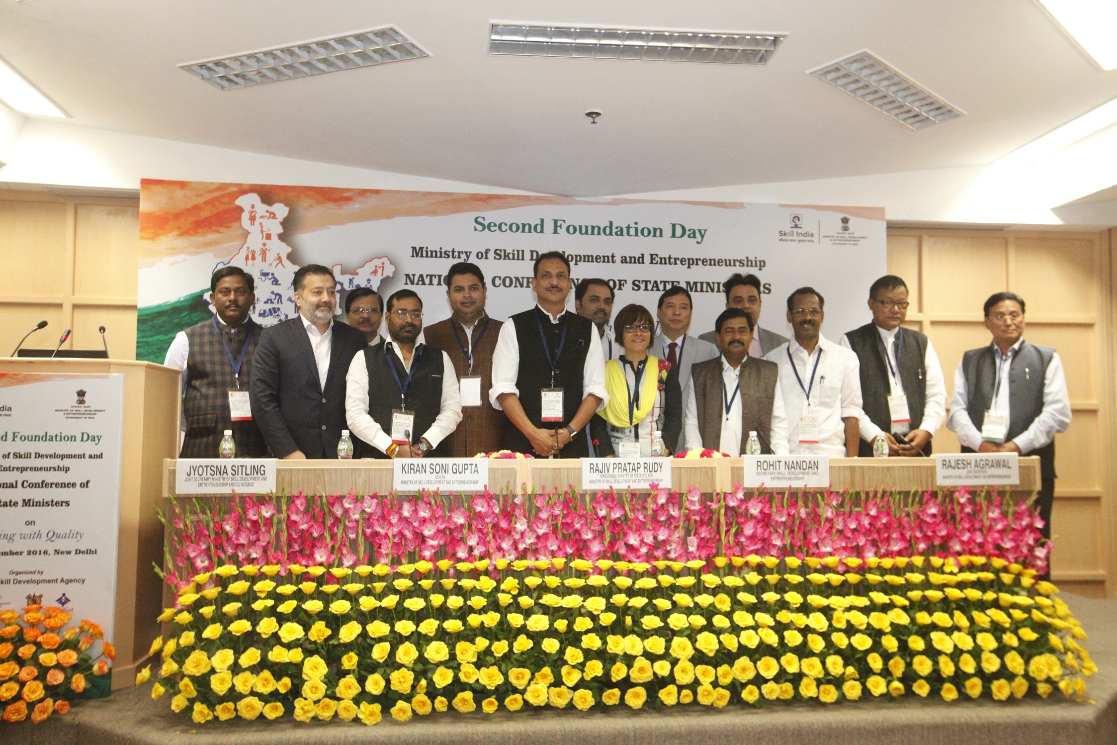 pradhan-mantri-yuva-yojana-1