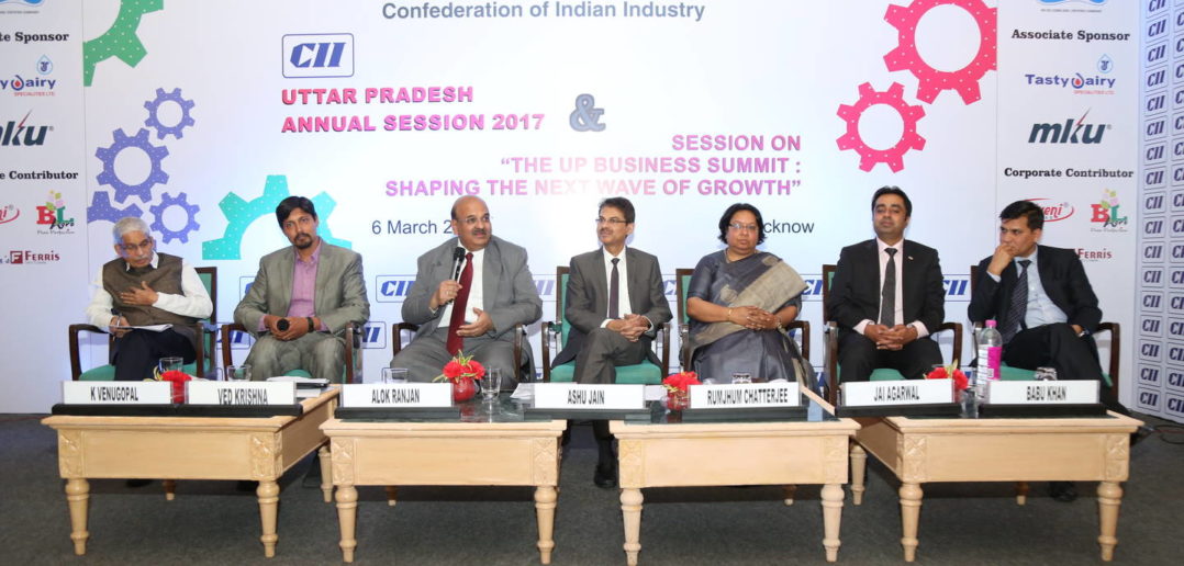 cii up annual session