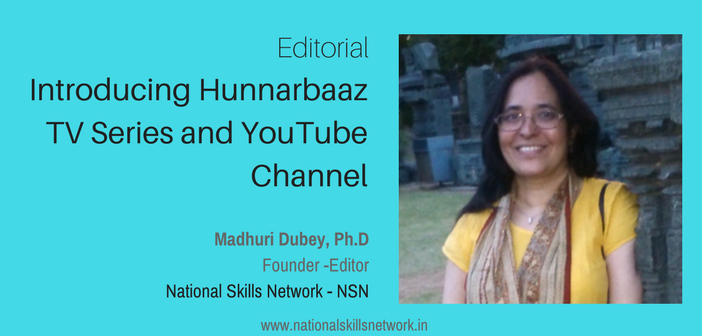 Hunnarbaaz National Skills Network