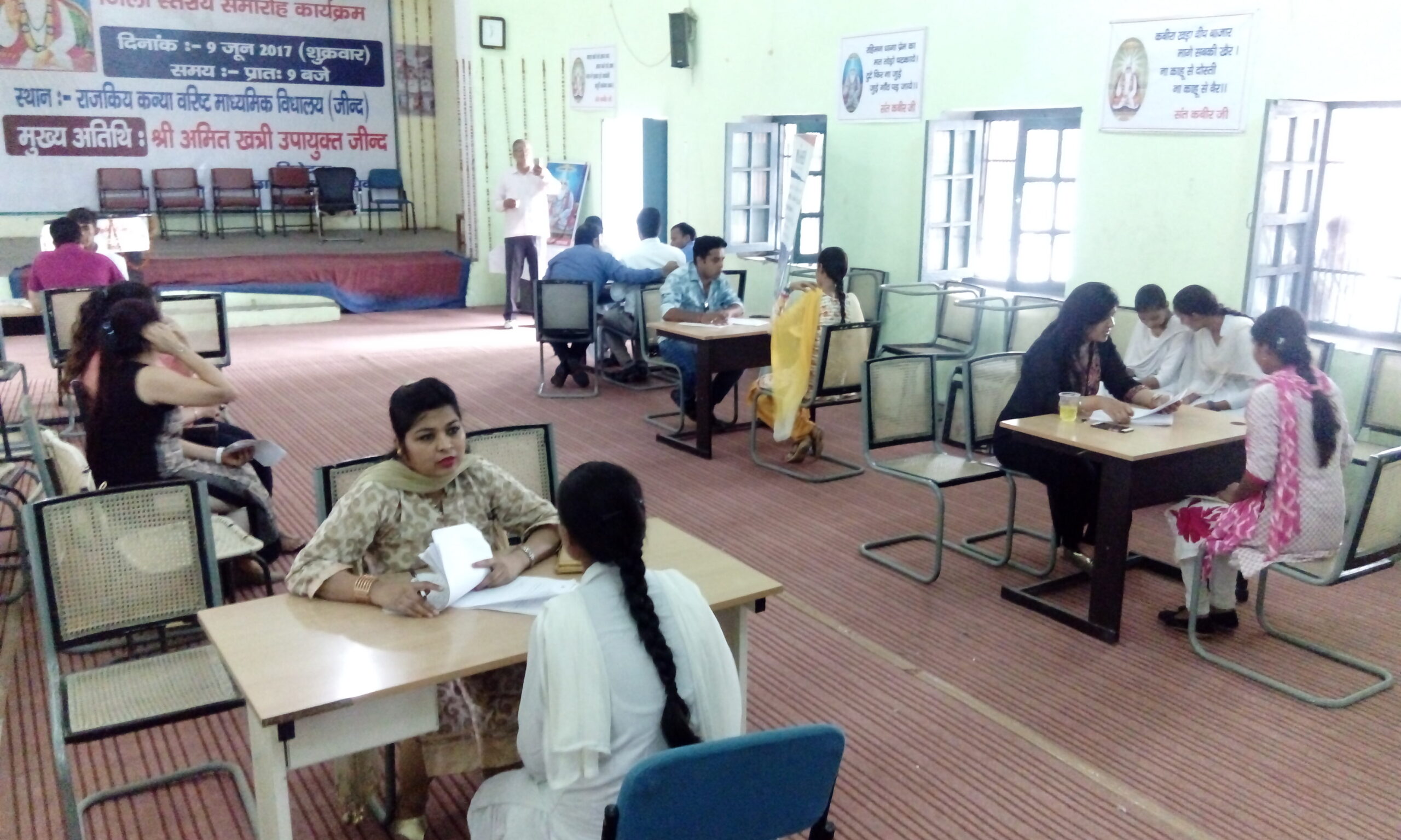 NSDC Haryana placement drive