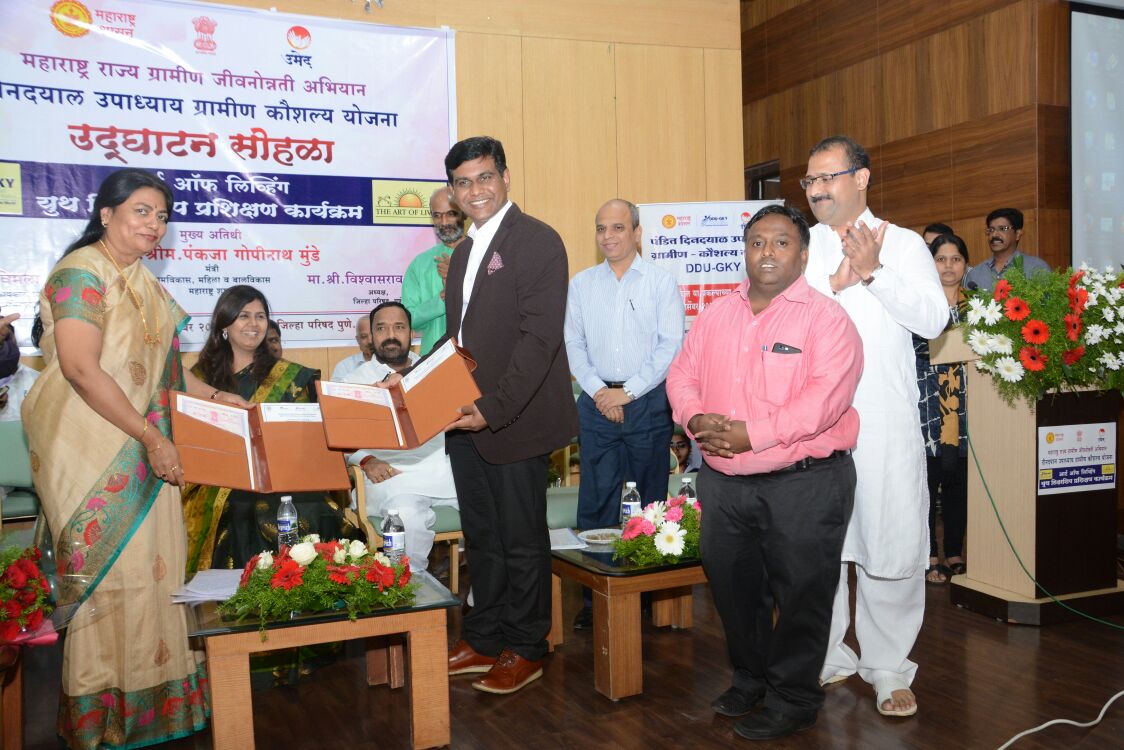 MSRLM DDUGKY Art of Living1