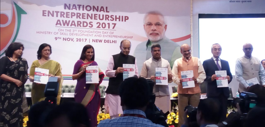 national_entrepreneurship_awards