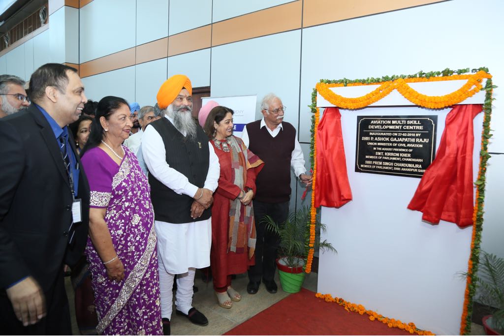 aviation-multi-skill-center-chandigarh