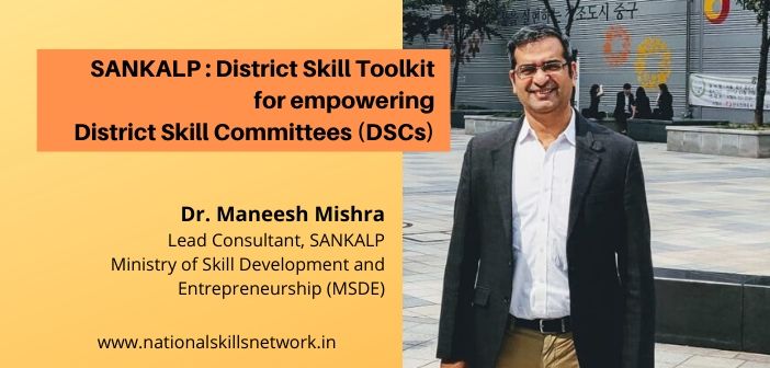 District skill toolkit for empowering District Skill Committees