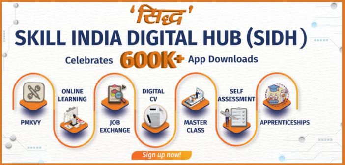 Skill India Digital Hub (SIDH)